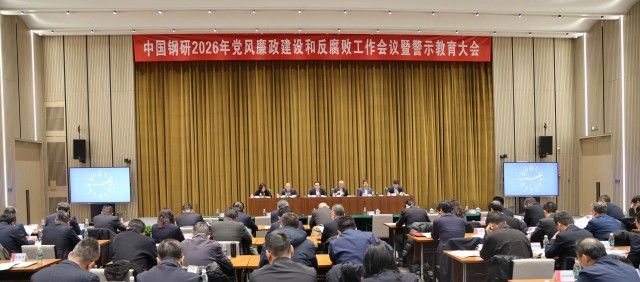 【新闻】党风廉政建设.jpg